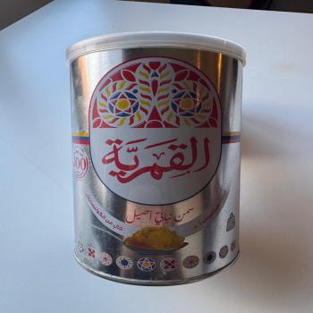 Ghee