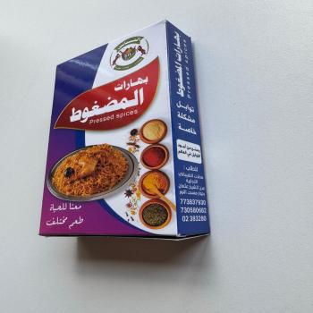 Pressed Spices - madqoot