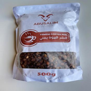 Yemeni Coffee Peel - 500g