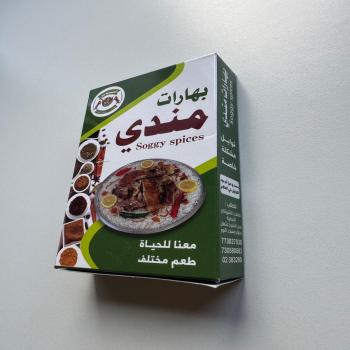 Soggy Spices - mandi