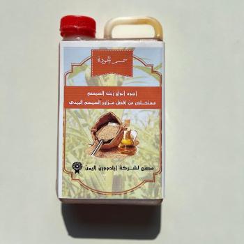 Yemeni sesame oil - 430ml