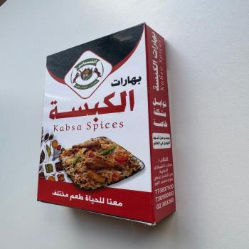 Kabsa Spices