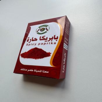 Spicy Paprika
